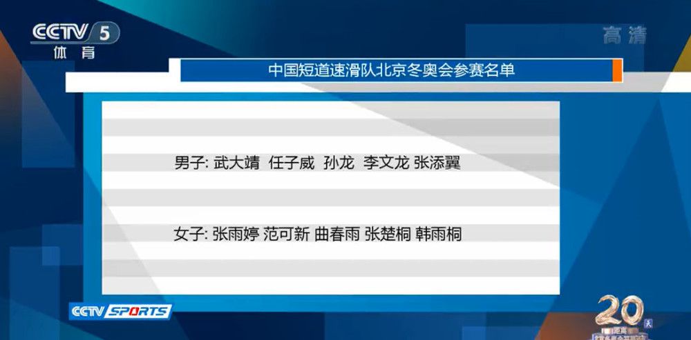 上半场，鲍文极限救球助攻绍切克破门，帕奎塔伤退，萨卡小角度爆射中柱。